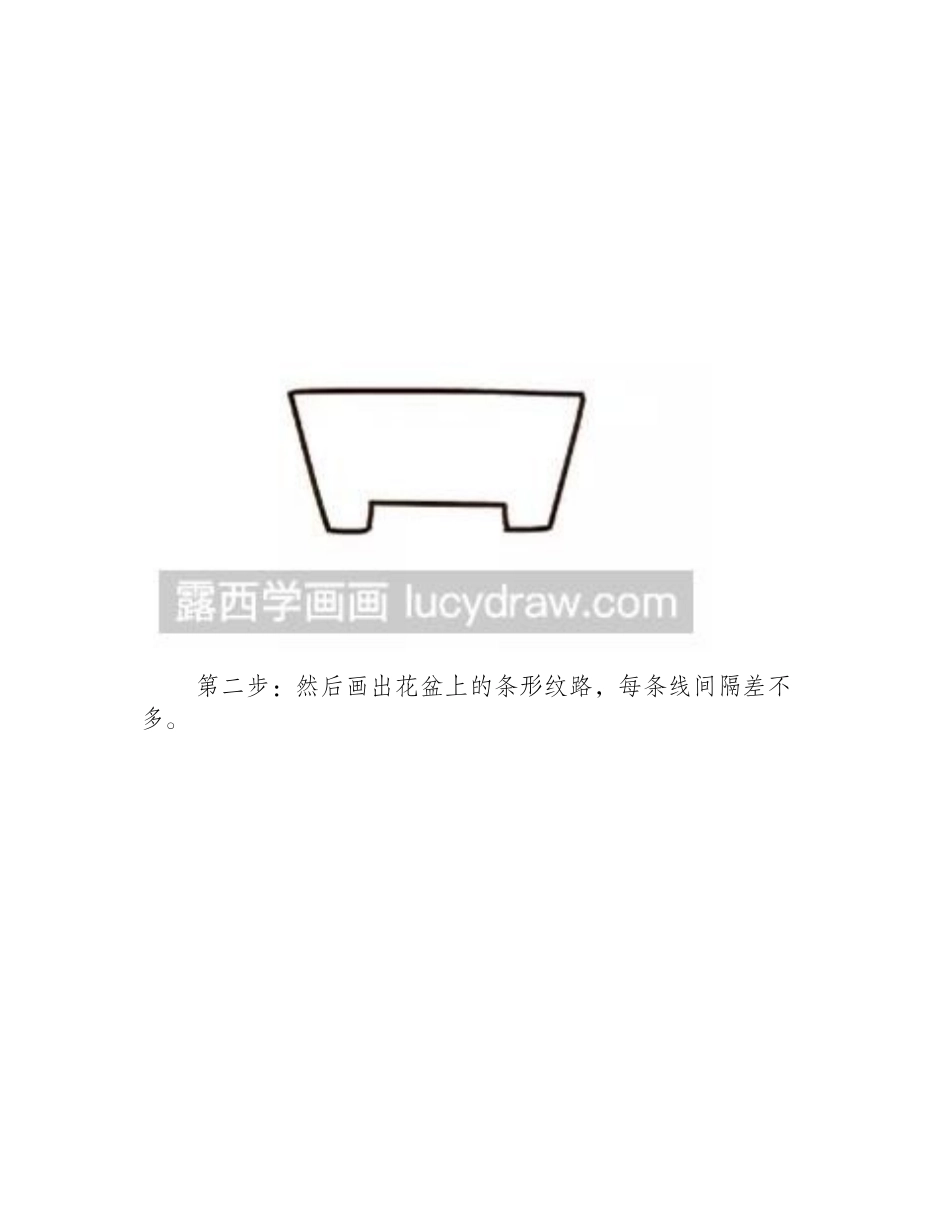简笔画一盆鲜花步骤简笔画教程_第2页