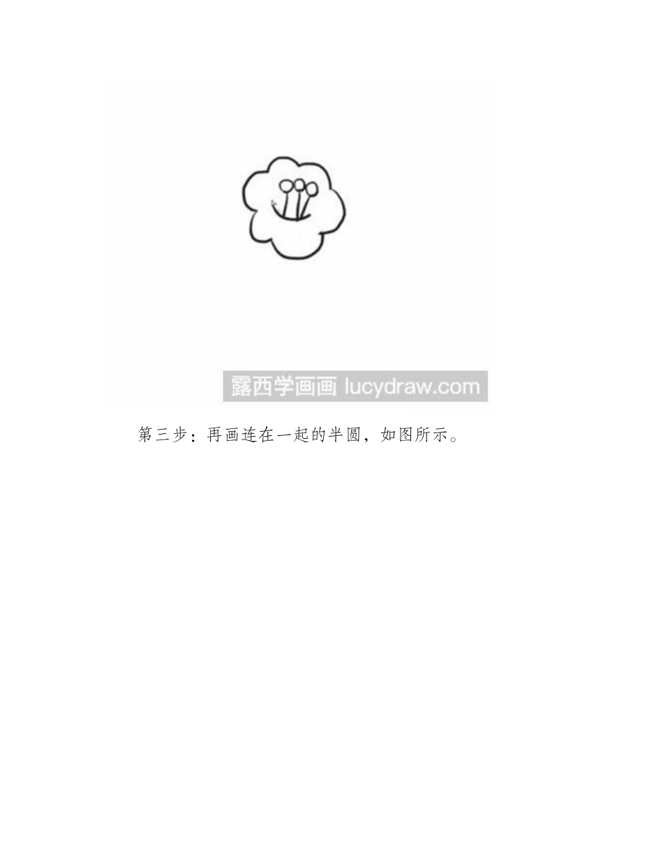 简笔画教程：怎么画山茶花简笔画教程_第2页