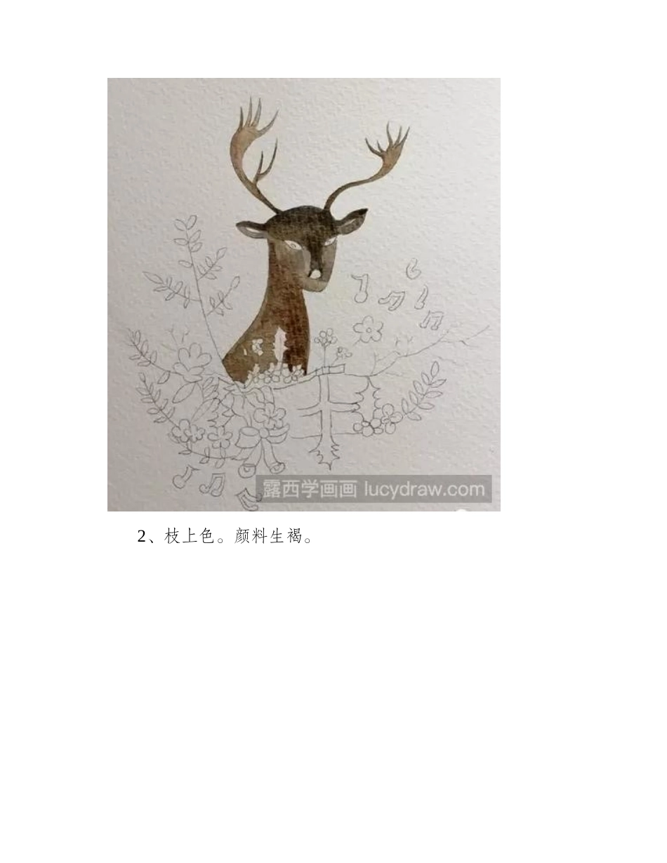 教你画美丽的小鹿水彩画水彩画教程_第2页