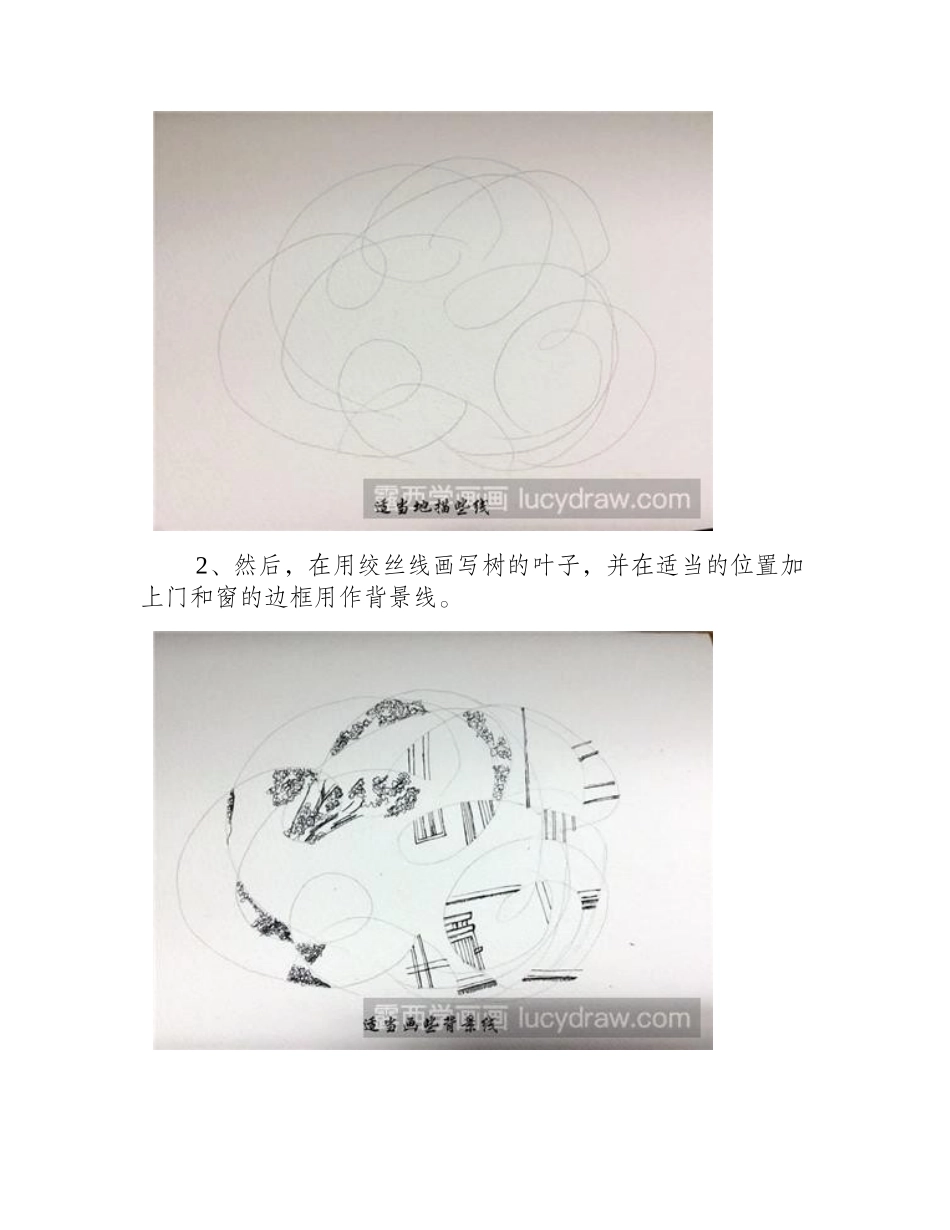 教你画一幅简笔画简笔画教程_第2页