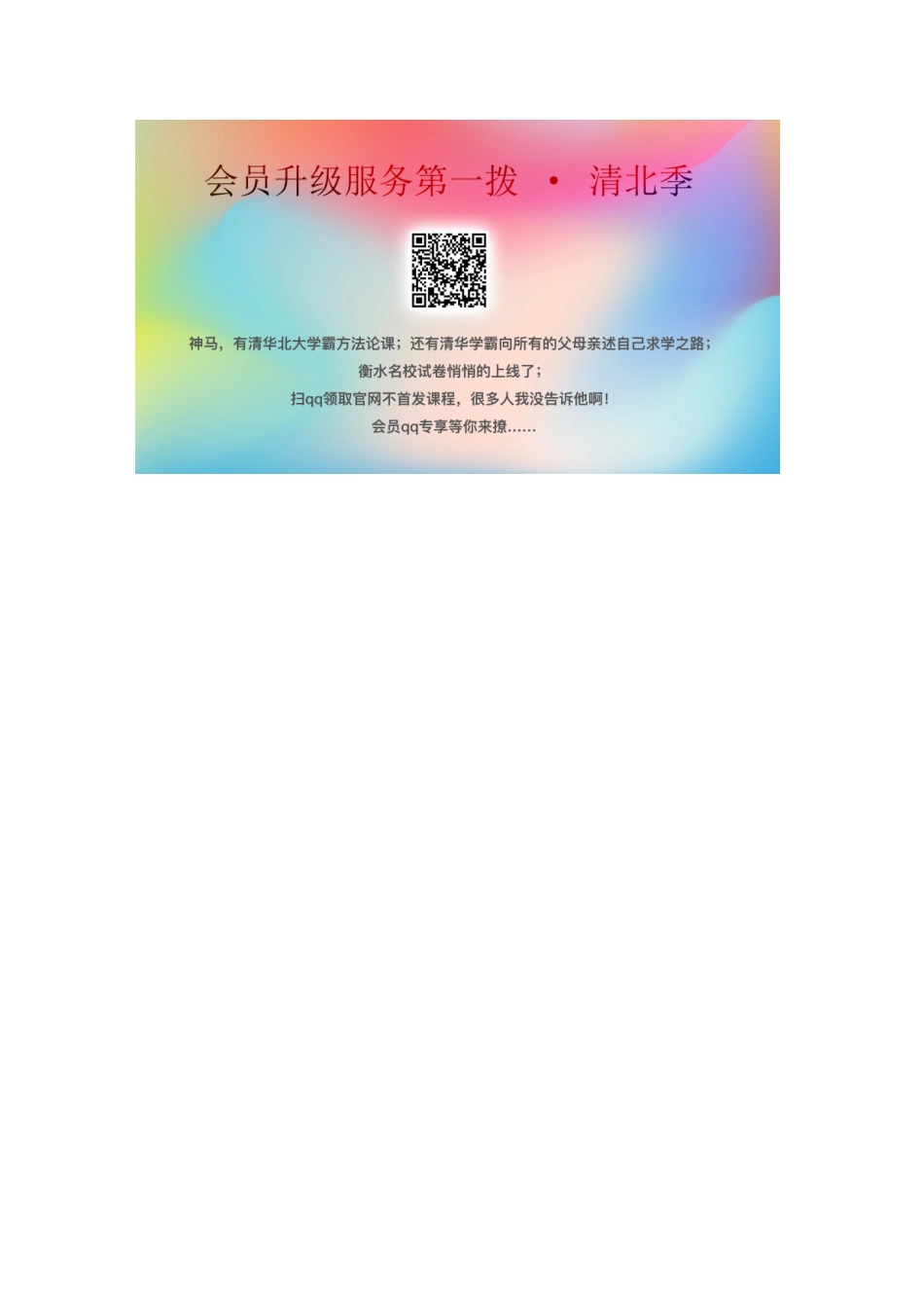 （江苏专用）高考物理新增分大一轮复习 第四章 曲线运动 万有引力与航天本章学科素养提升讲义（含解析）-人教版高三全册物理教案_第3页