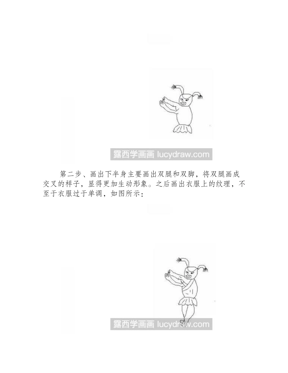 简笔画教程：教你画年画简笔画教程_第2页