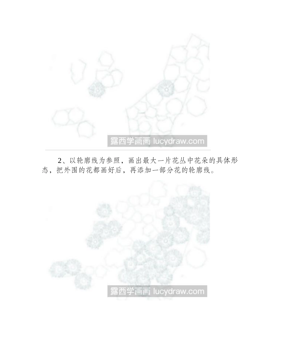 教你画不同颜色的小雏菊彩铅画教程_第2页