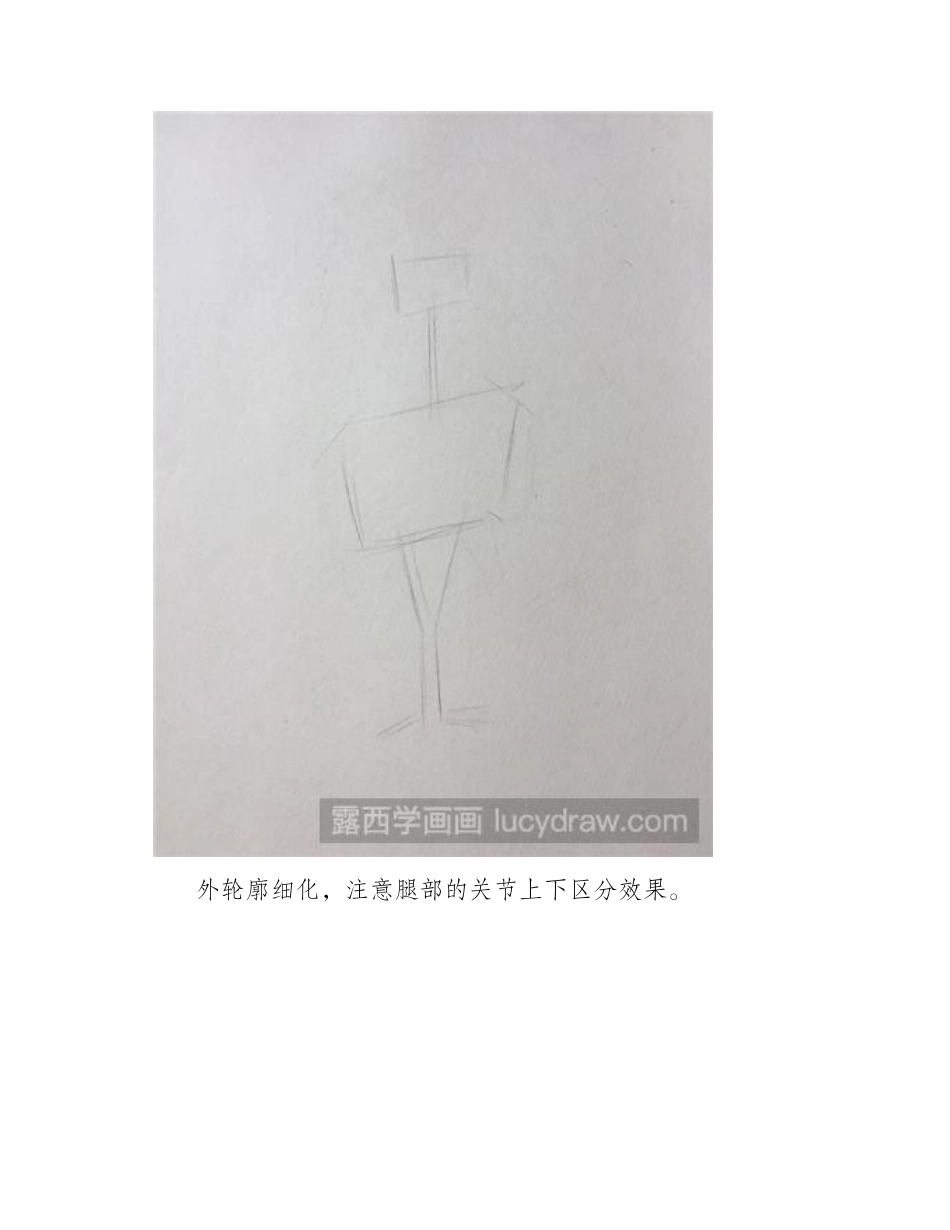 简笔画教程：飞奔的鸵鸟简笔画教程_第2页