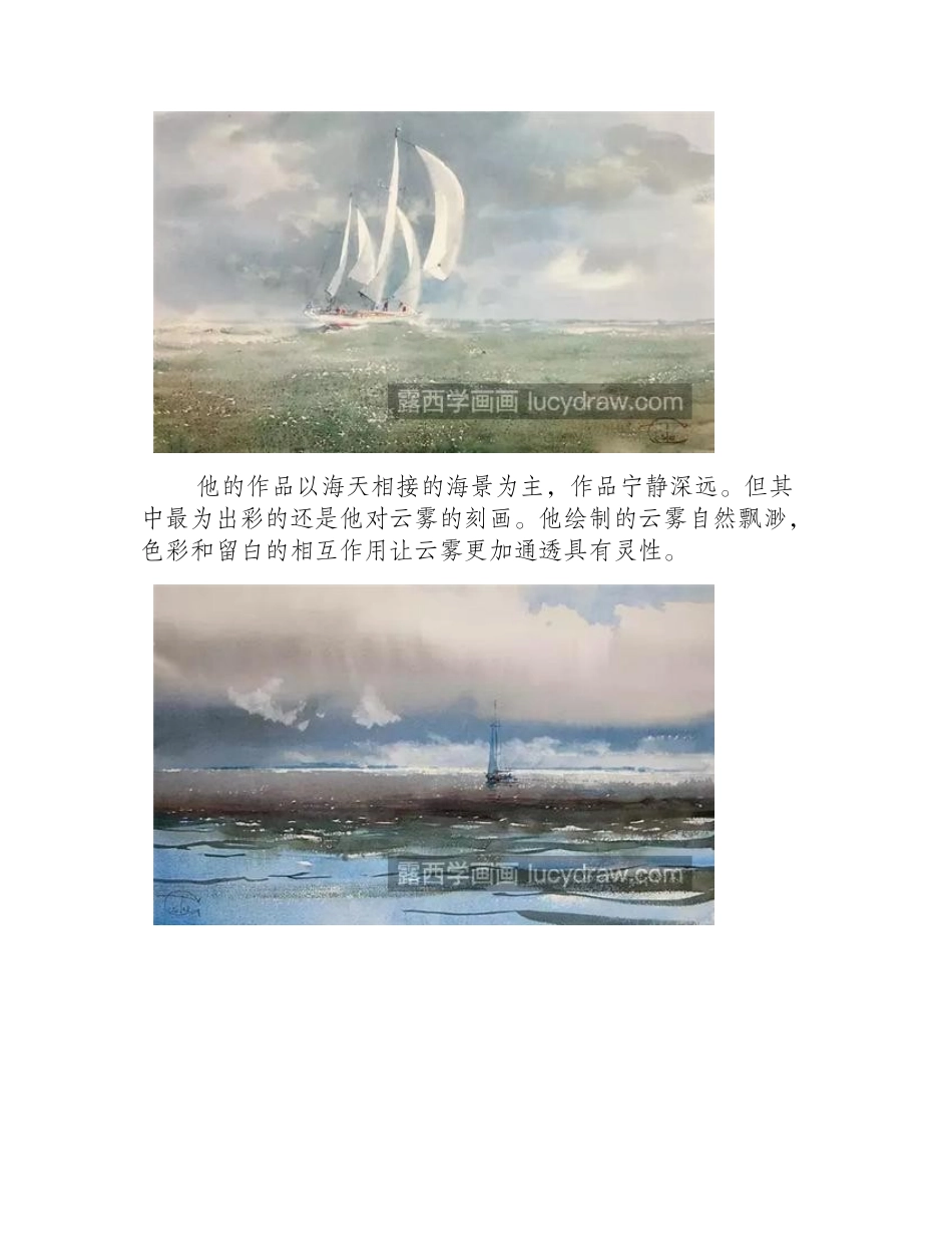 海面水彩作品欣赏，如何画的色彩鲜明_水彩画作品_第2页