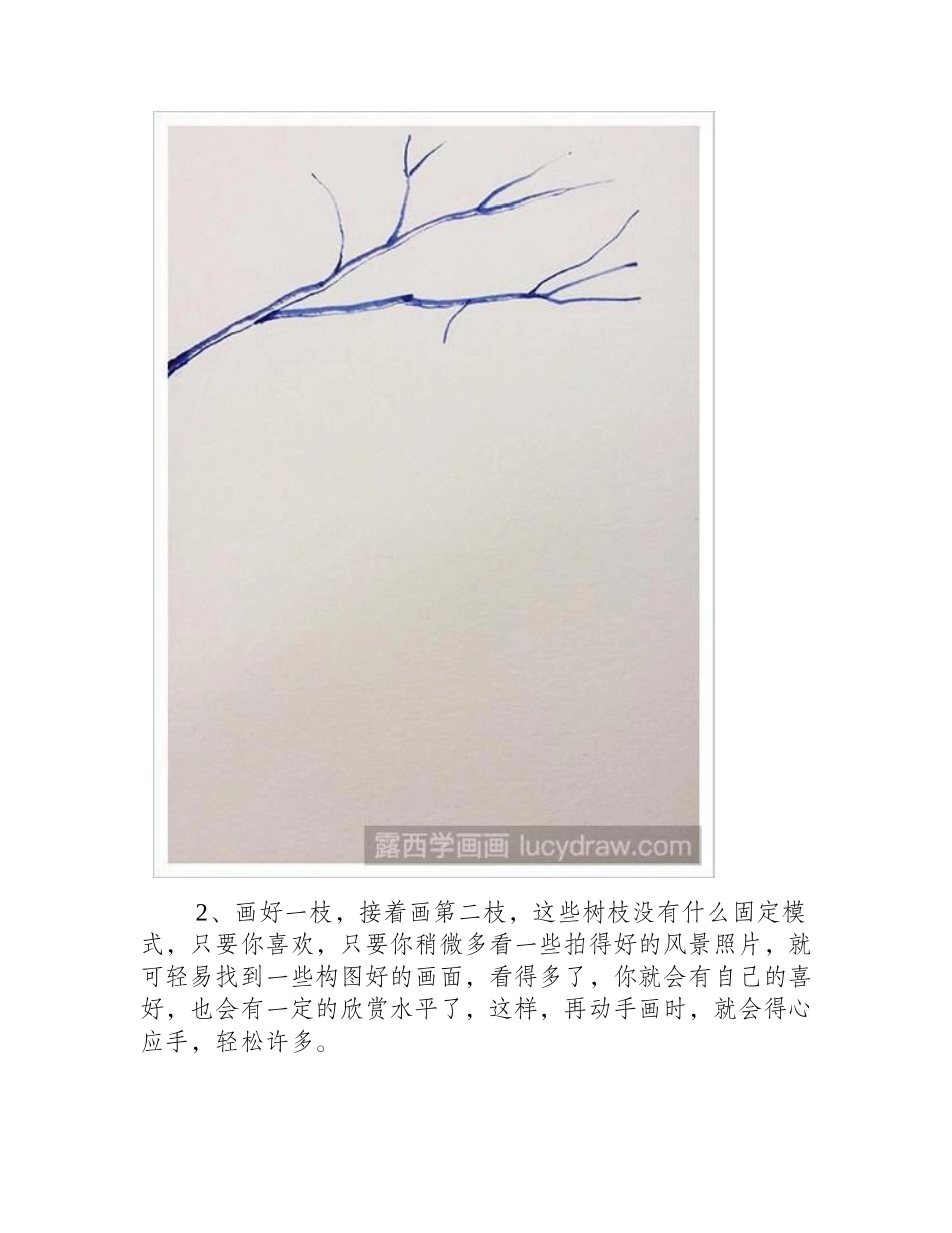 教你画春江小景钢笔画教程_第2页