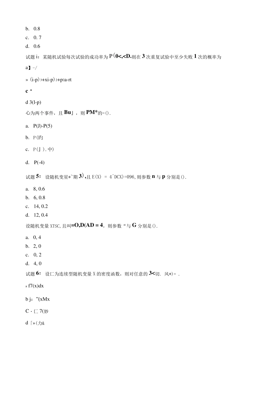 国开电大《工程数学(本)》形考任务三答案国家开放大学形考任务试题_第2页