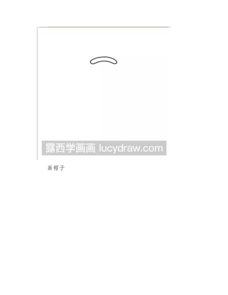 简笔画教程,教你画圣诞老人简笔画教程_第2页