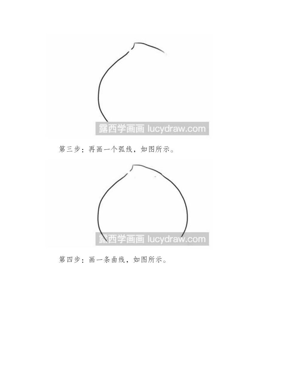 简笔画水蜜桃简笔画教程_第2页