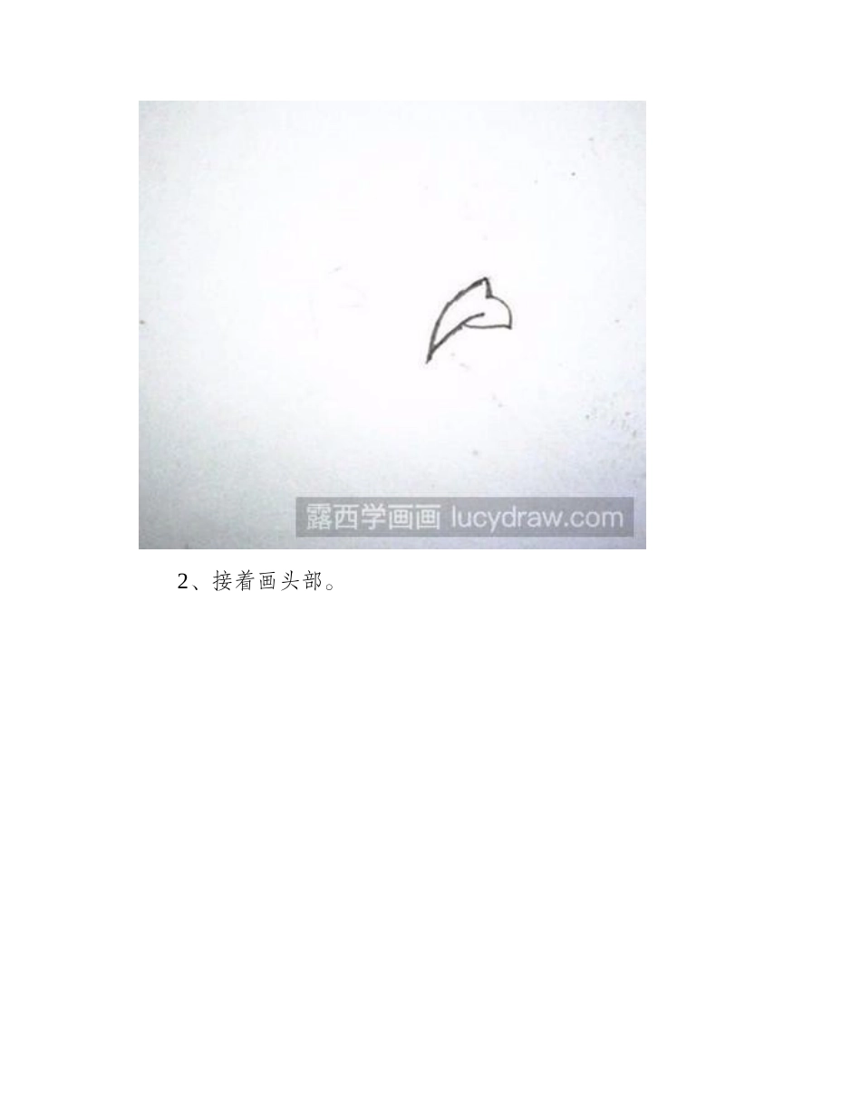 简笔画教程,老鹰的简笔画法简笔画教程_第2页
