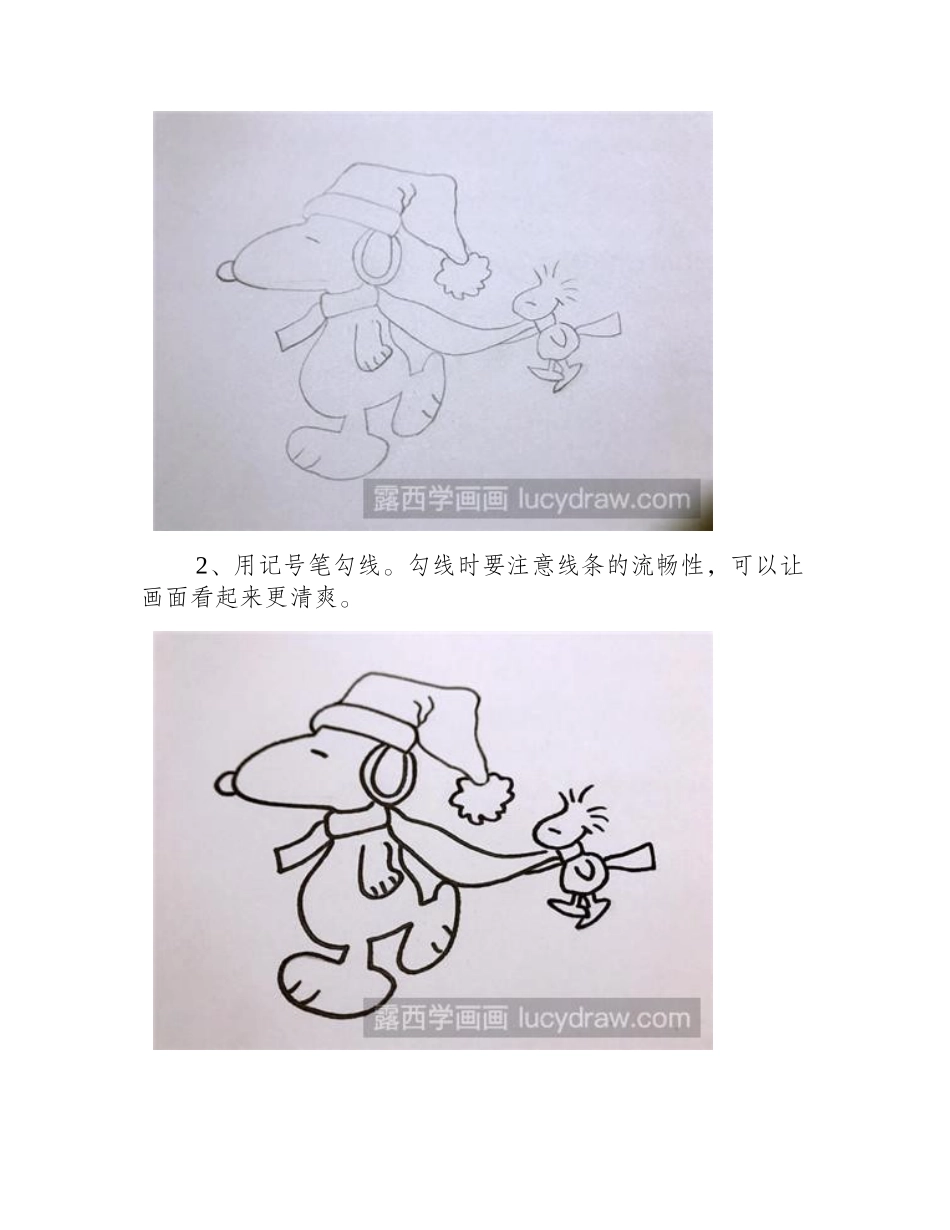 教你画史努比和它的小黄鸟儿童画教程_第2页