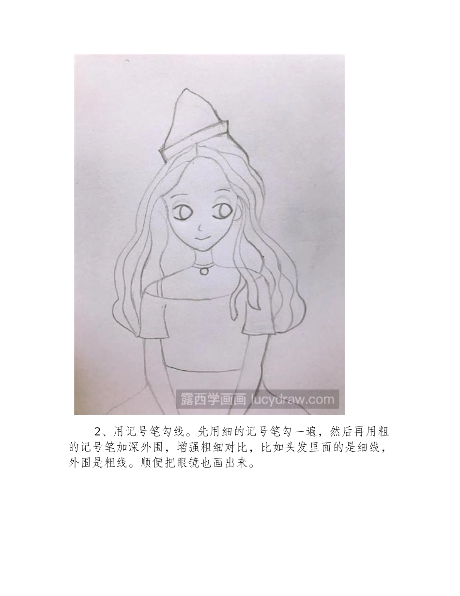 教你画一个戴小红帽的女孩漫画教程_第2页