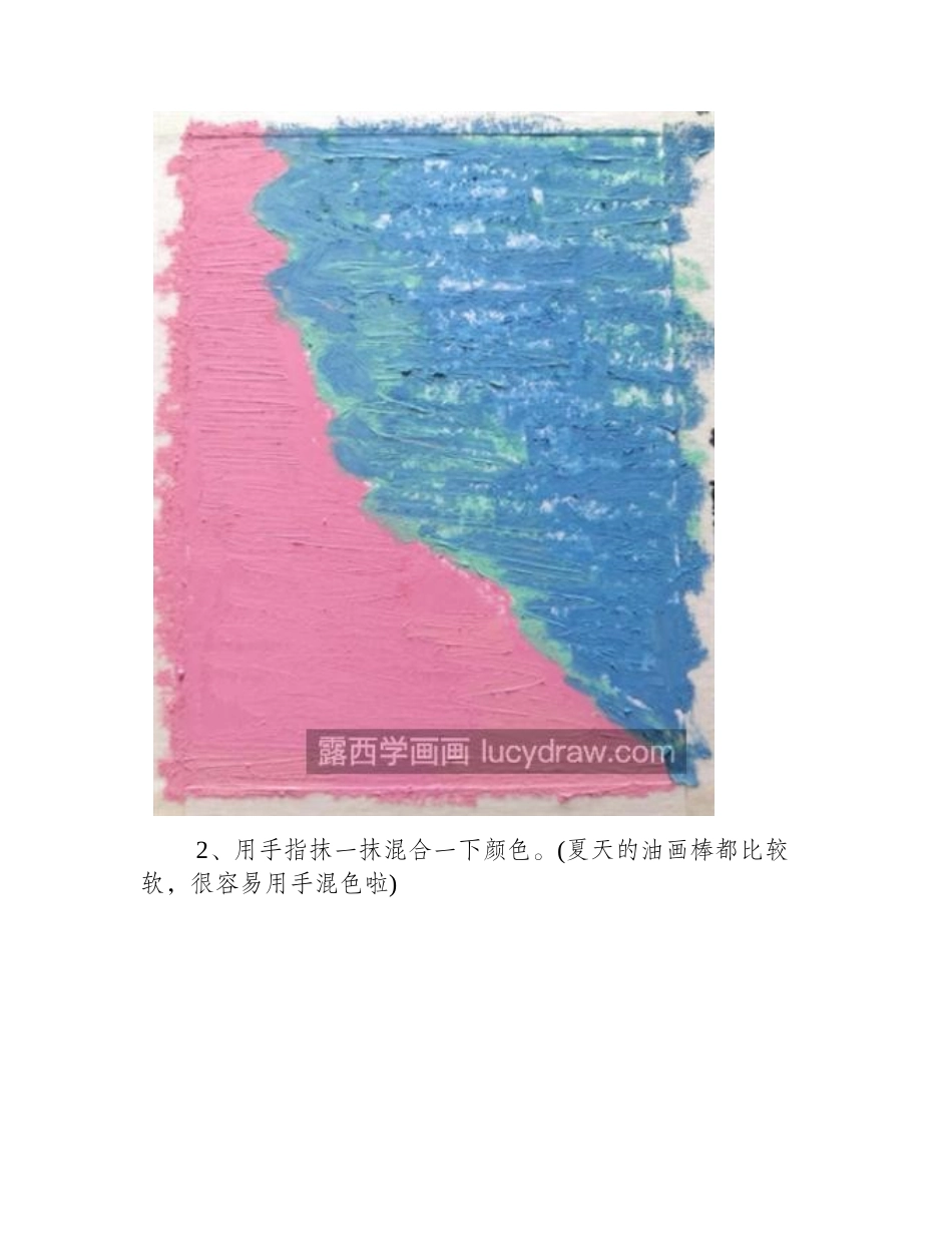 海浪怎么画_粉色沙滩的油画过程是什么_油画教程_第2页