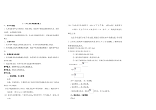 反比例函数的意义