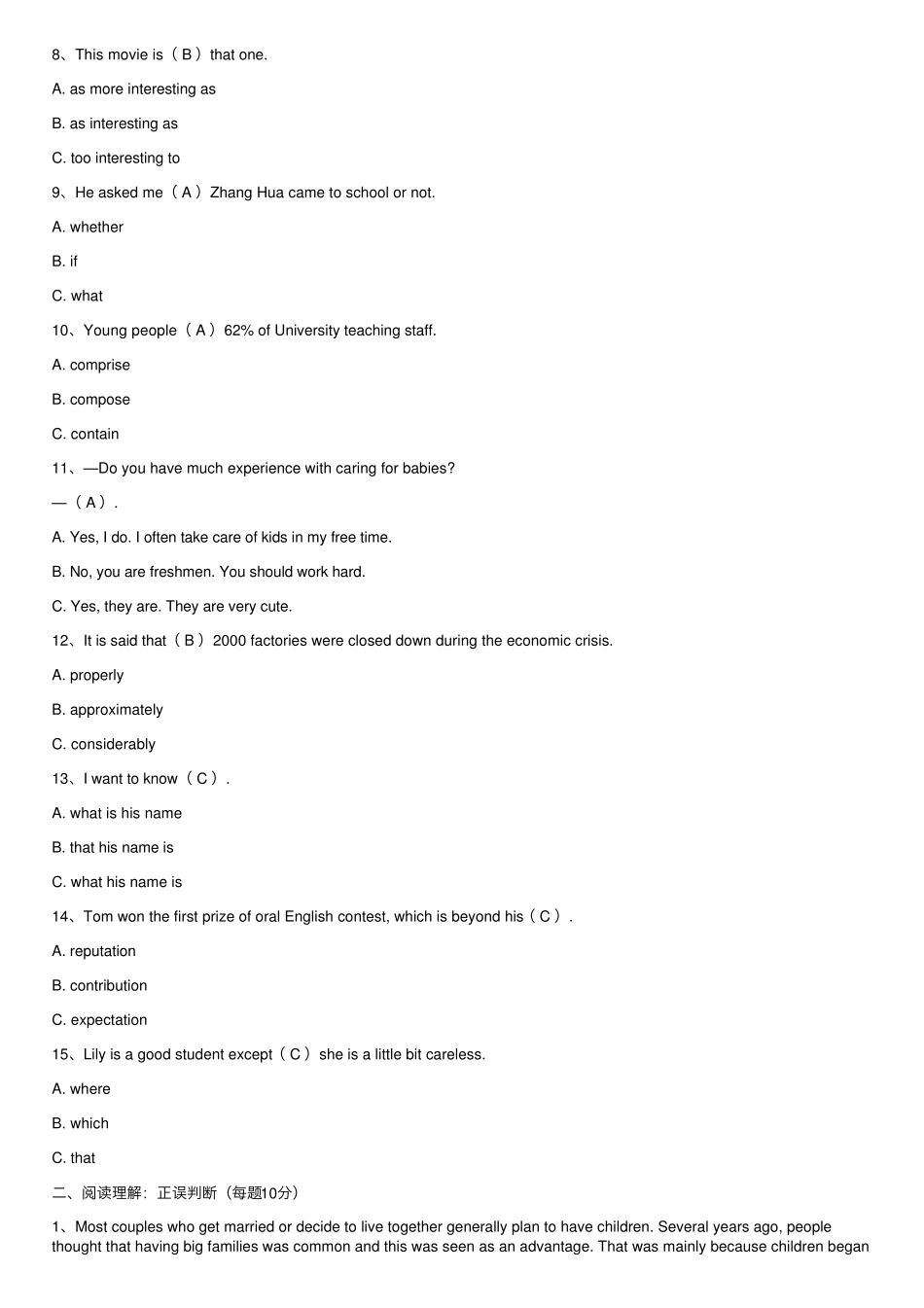 国开【形考】《人文英语(3)》形考任务1-8答案 _第2页