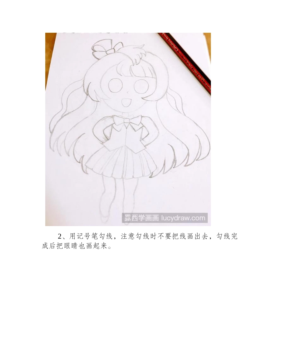 教你画穿蓝色校服的女孩漫画教程_第2页