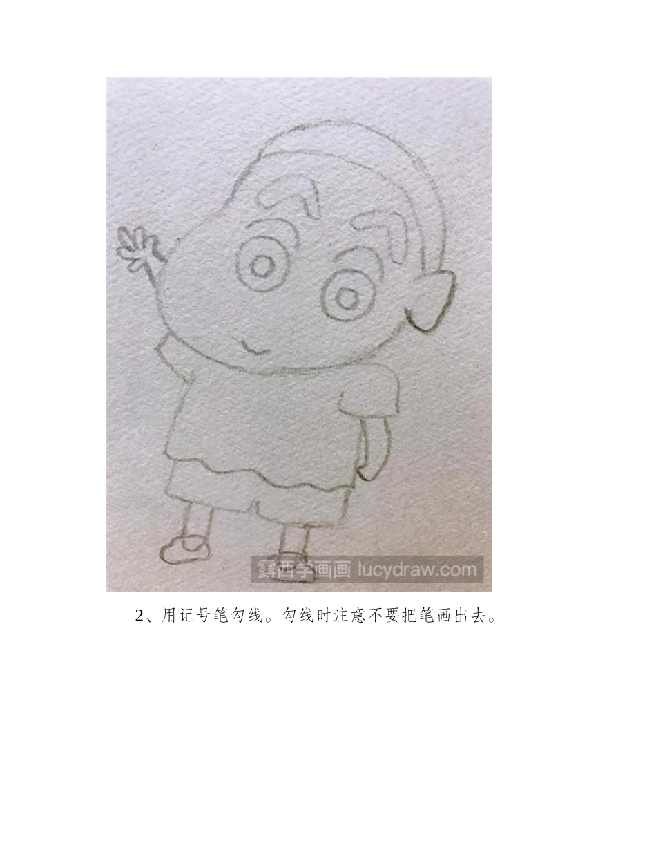 教你用马克笔画蜡笔小新儿童画教程1_第2页