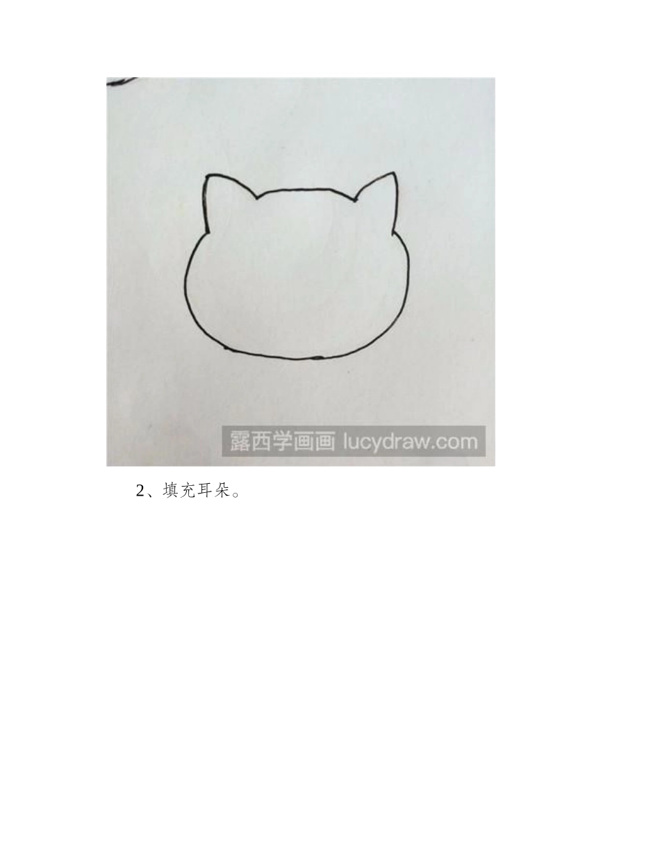 简笔画教程：怎样画出简笔招财猫简笔画教程_第2页