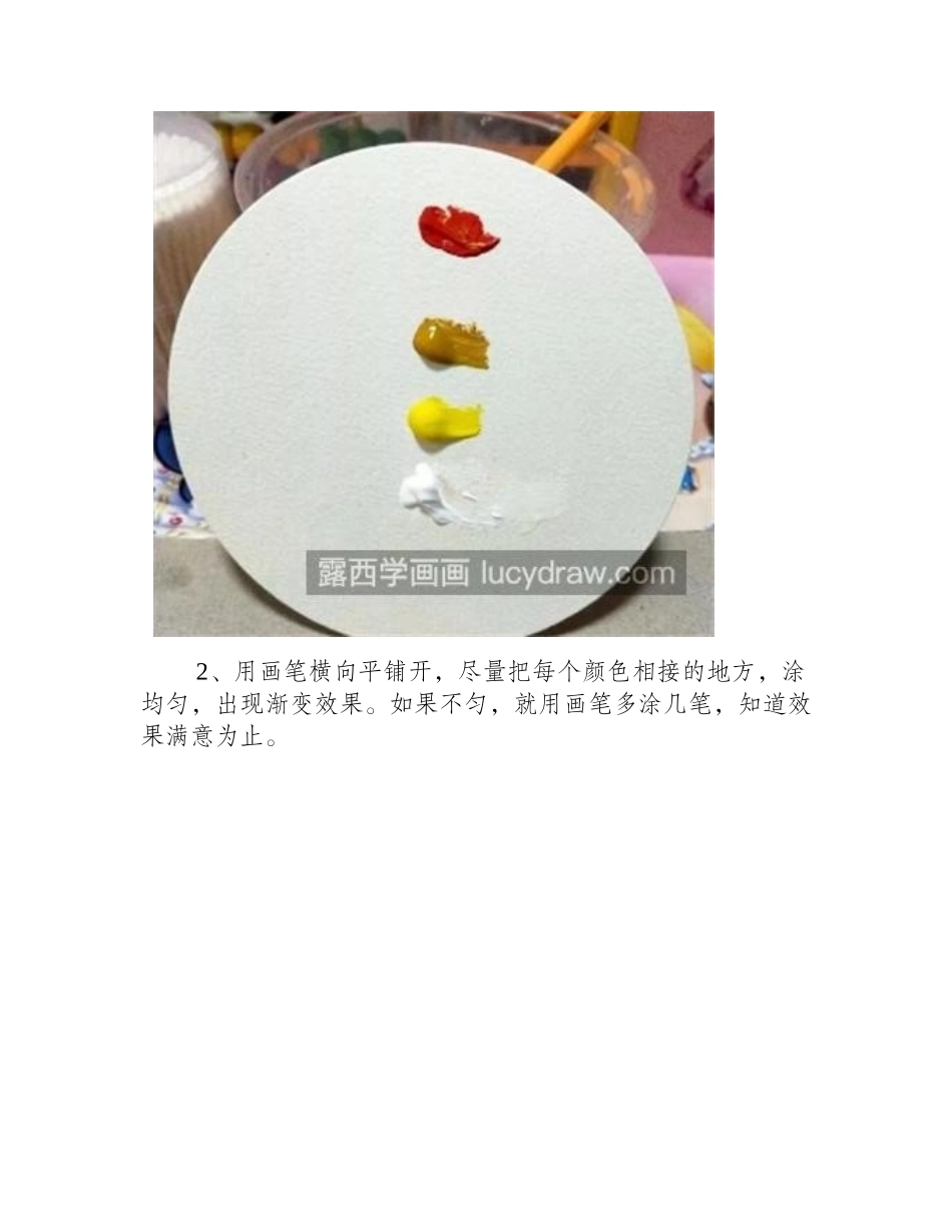 火烈鸟怎么画_具体的丙烯画教程是什么_丙烯画教程1_第2页