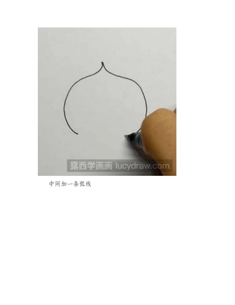 简笔画教程：教你画桃子简笔画教程_第2页