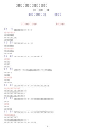 国开电大专科《经济法学》网上形考任务(计分作业一至四)试题及答案[202精品