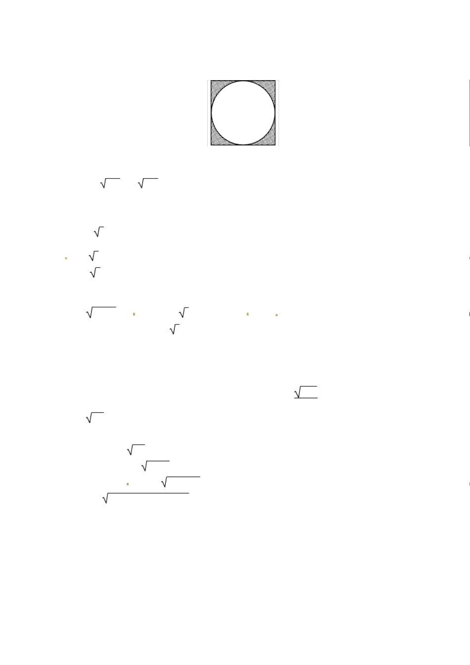 华东师大版八年级数学上册单元测试题全套(含答案) _第2页