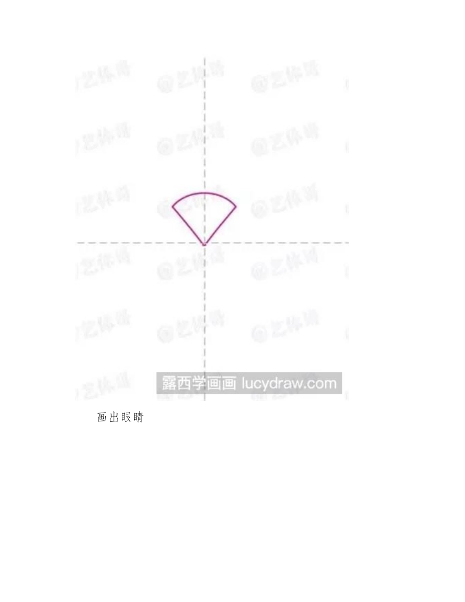 简笔画教程：教你画啃骨头的小狗简笔画教程_第2页