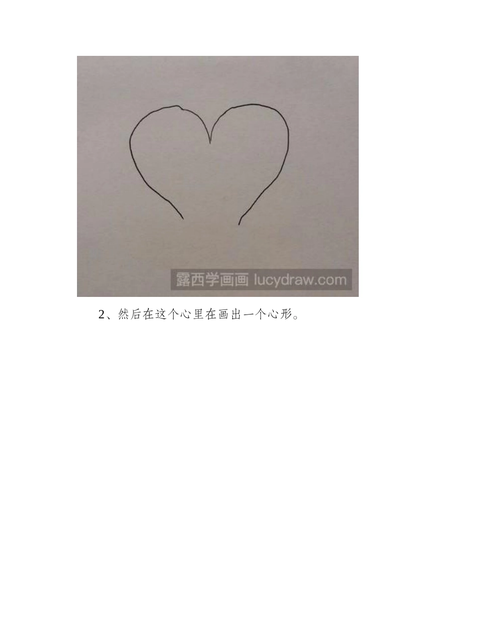 教你画一对漂亮的白天鹅简笔画教程_第2页