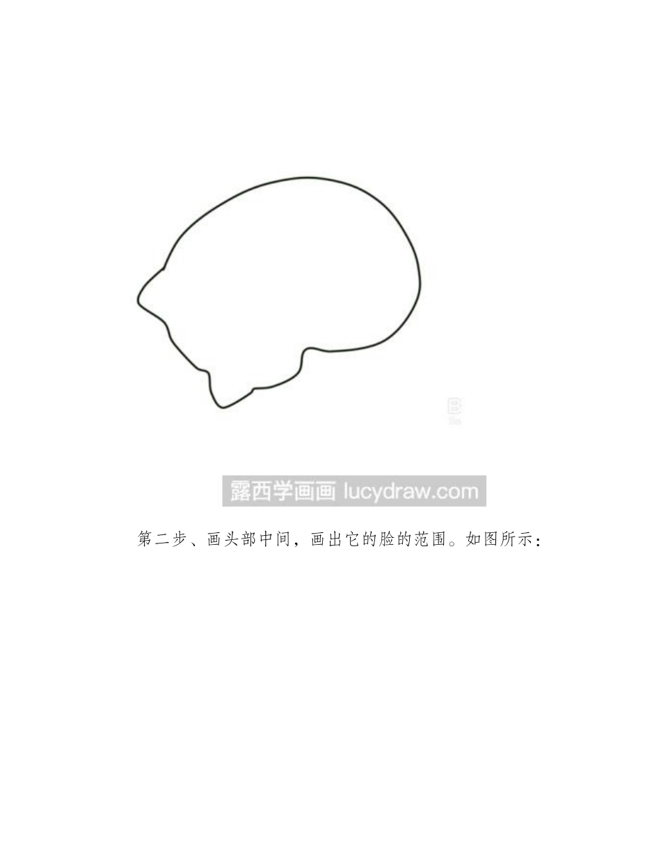 简笔画教程：教你画角落生物简笔画教程1_第2页