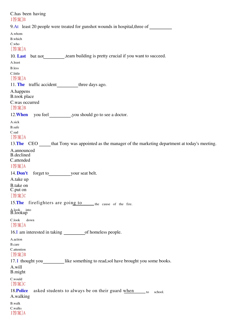 国开电大专科《人文英语1》机考真题(第十二套) _第2页