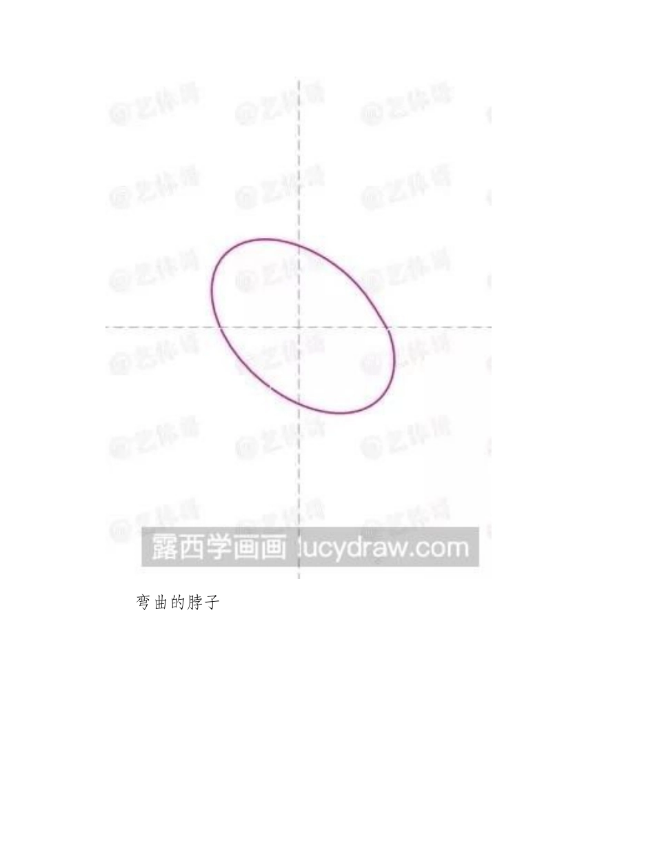 简笔画教程：教你画副栉龙简笔画教程_第2页