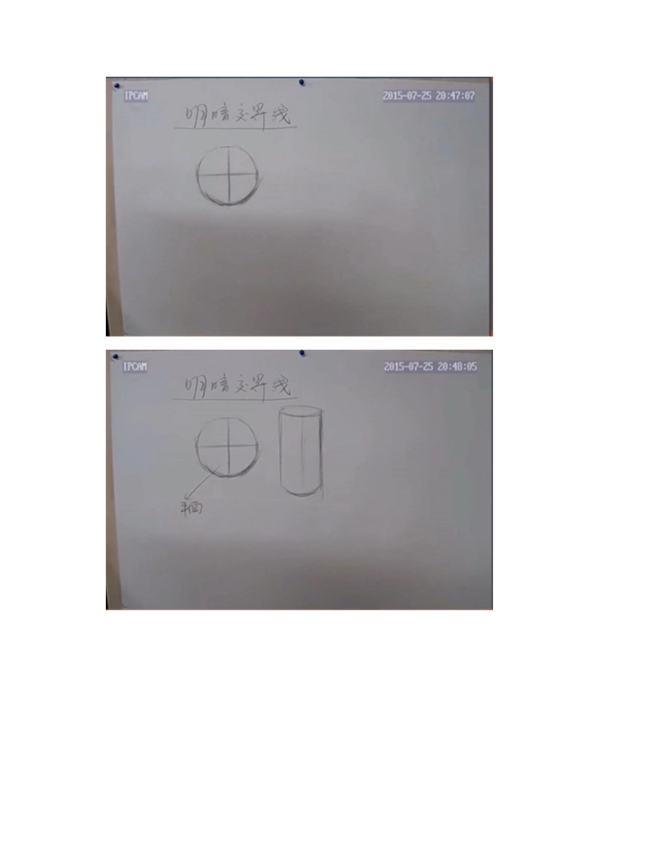 简单素描画几何体素描教程4_第2页