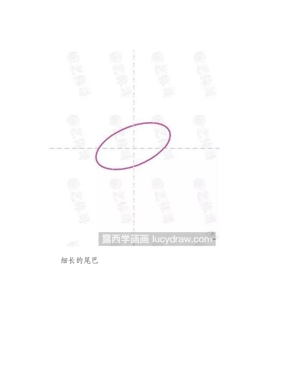 简笔画教程：教你画伶盗龙简笔画教程1_第2页