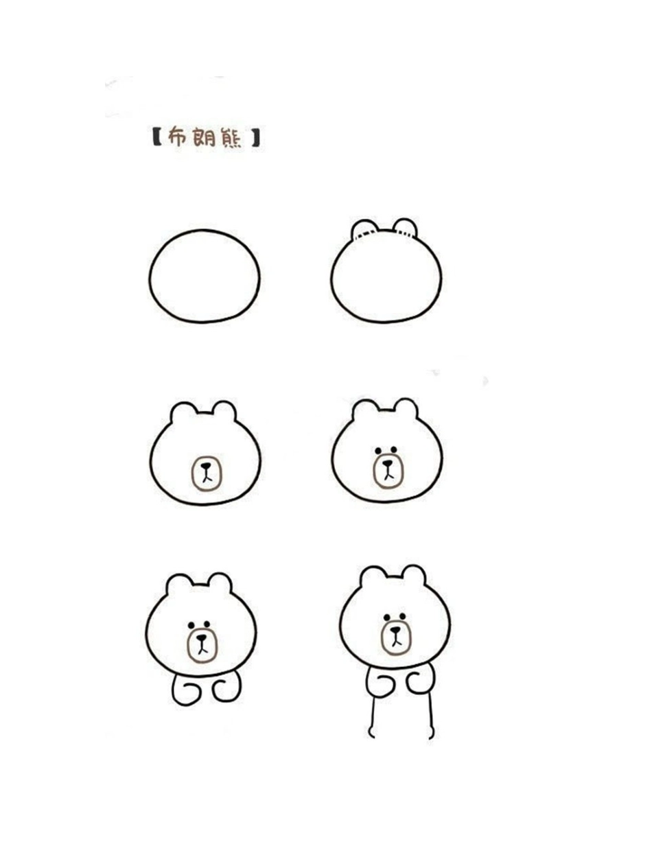 简笔画小熊的画法步骤简笔画教程2_第2页