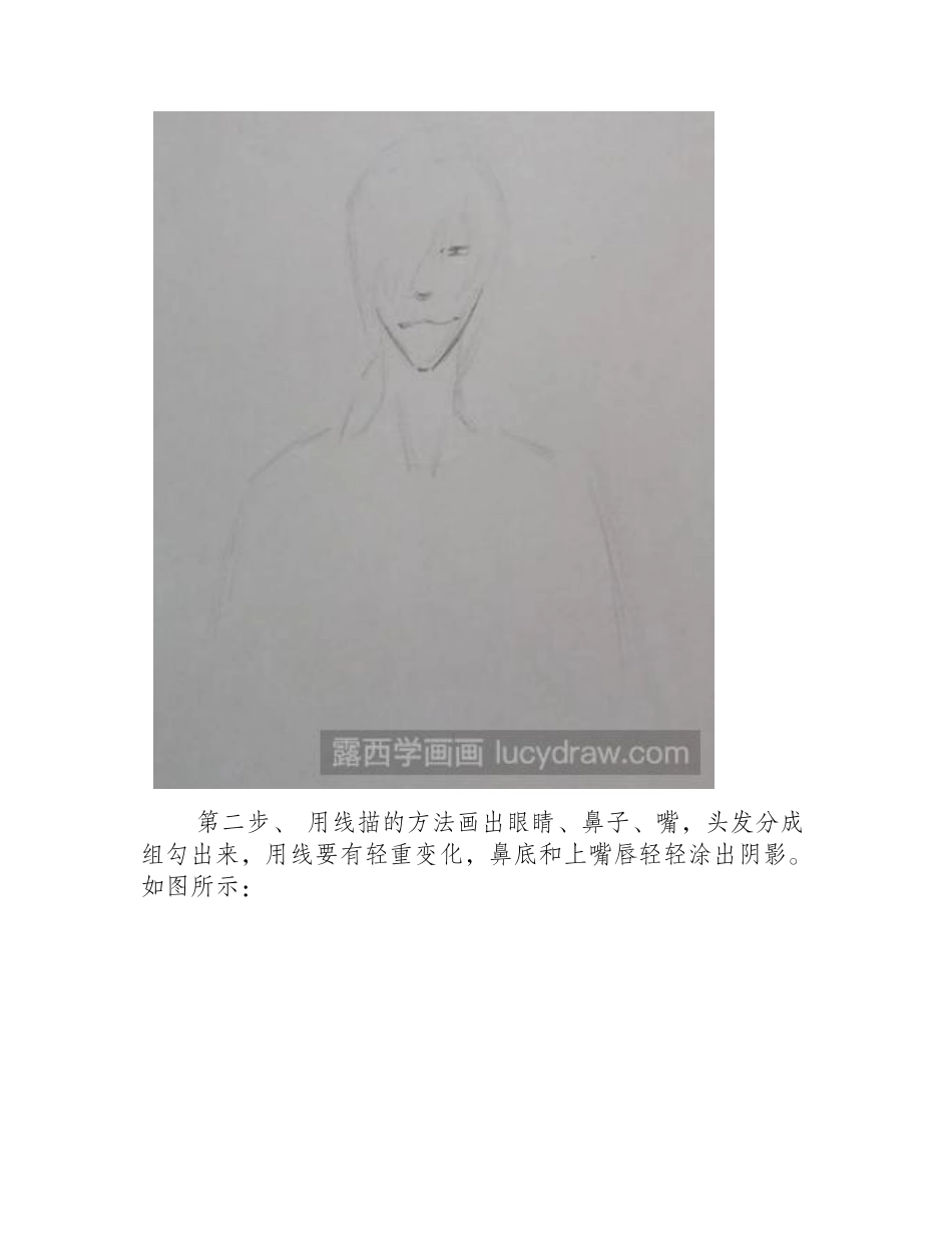 教你画酷炫的动漫帅哥漫画教程_第2页