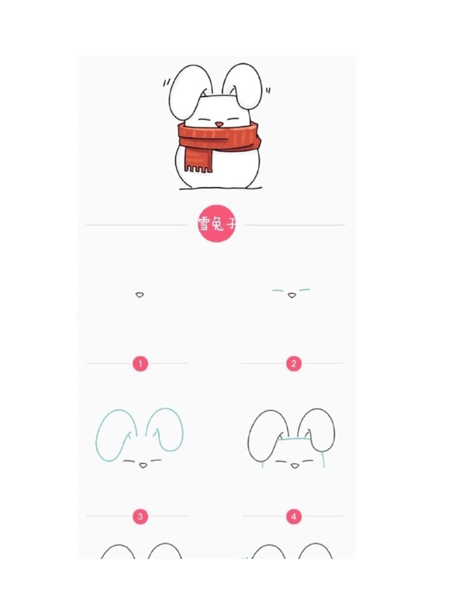 简笔画兔子的画法之雪兔简笔画教程1_第2页