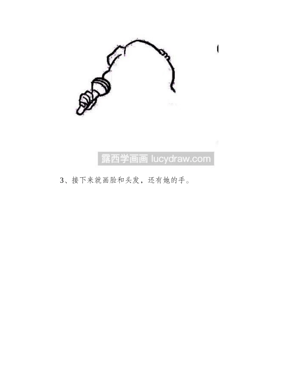 简笔画教程：怎么画歌手简笔画教程_第2页