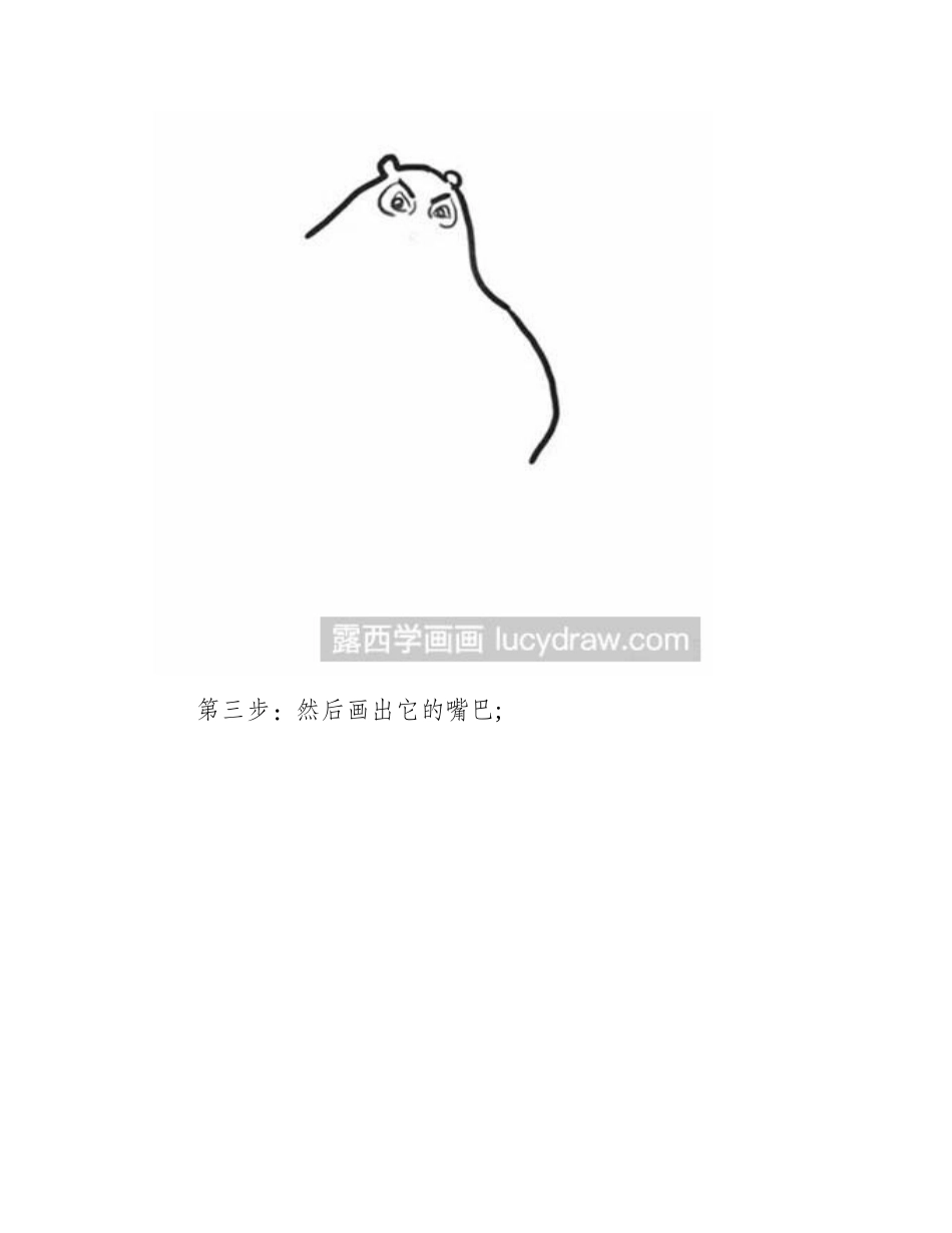 简笔画教程怎么画熊大简笔画教程_第2页