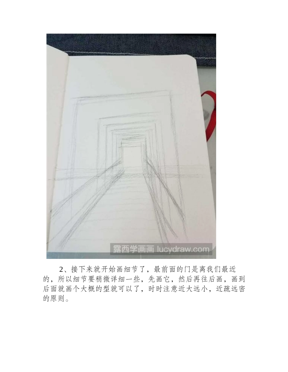 教你画千本鸟居水彩画教程_第2页