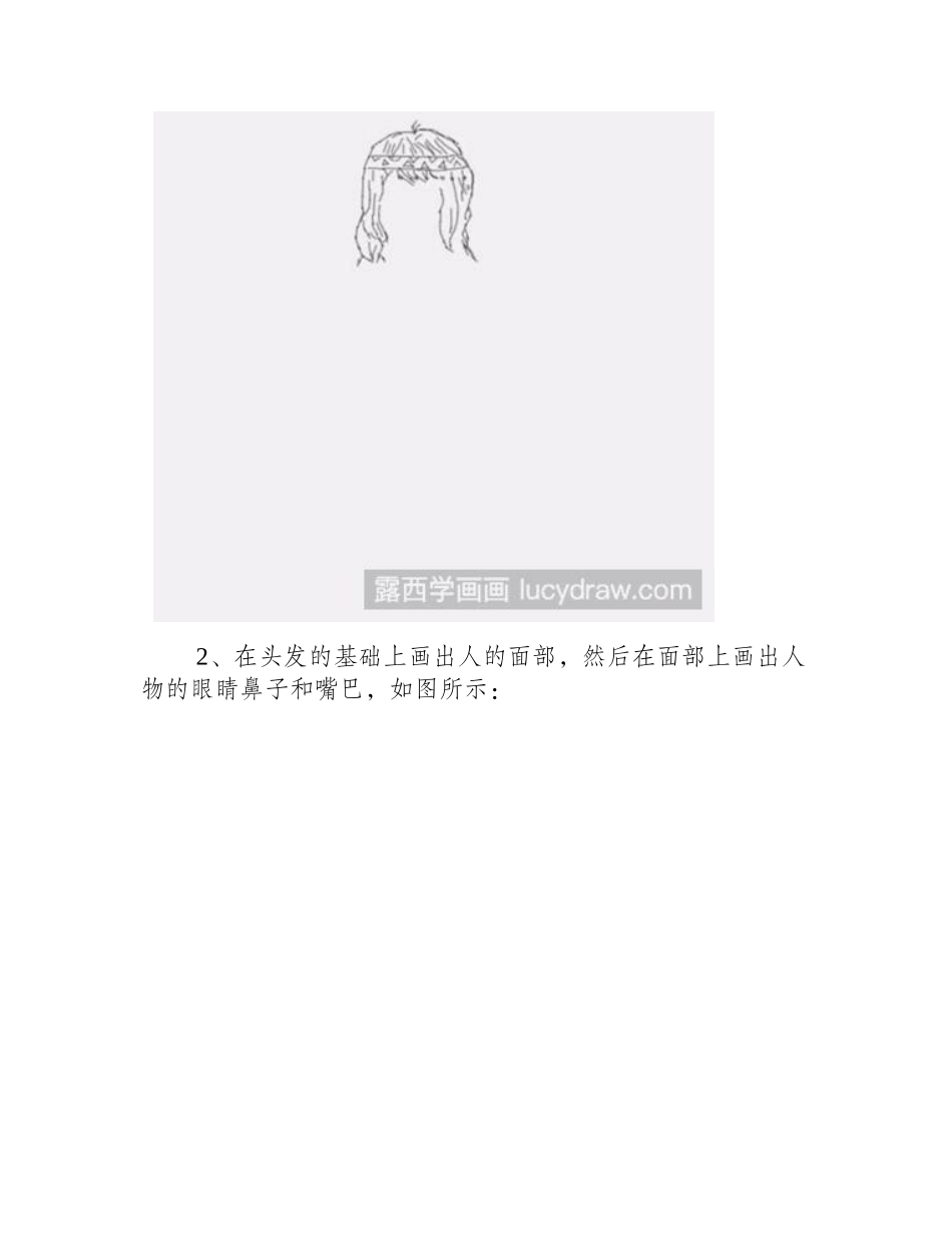 教你画迷你世界人物简笔画教程_第2页