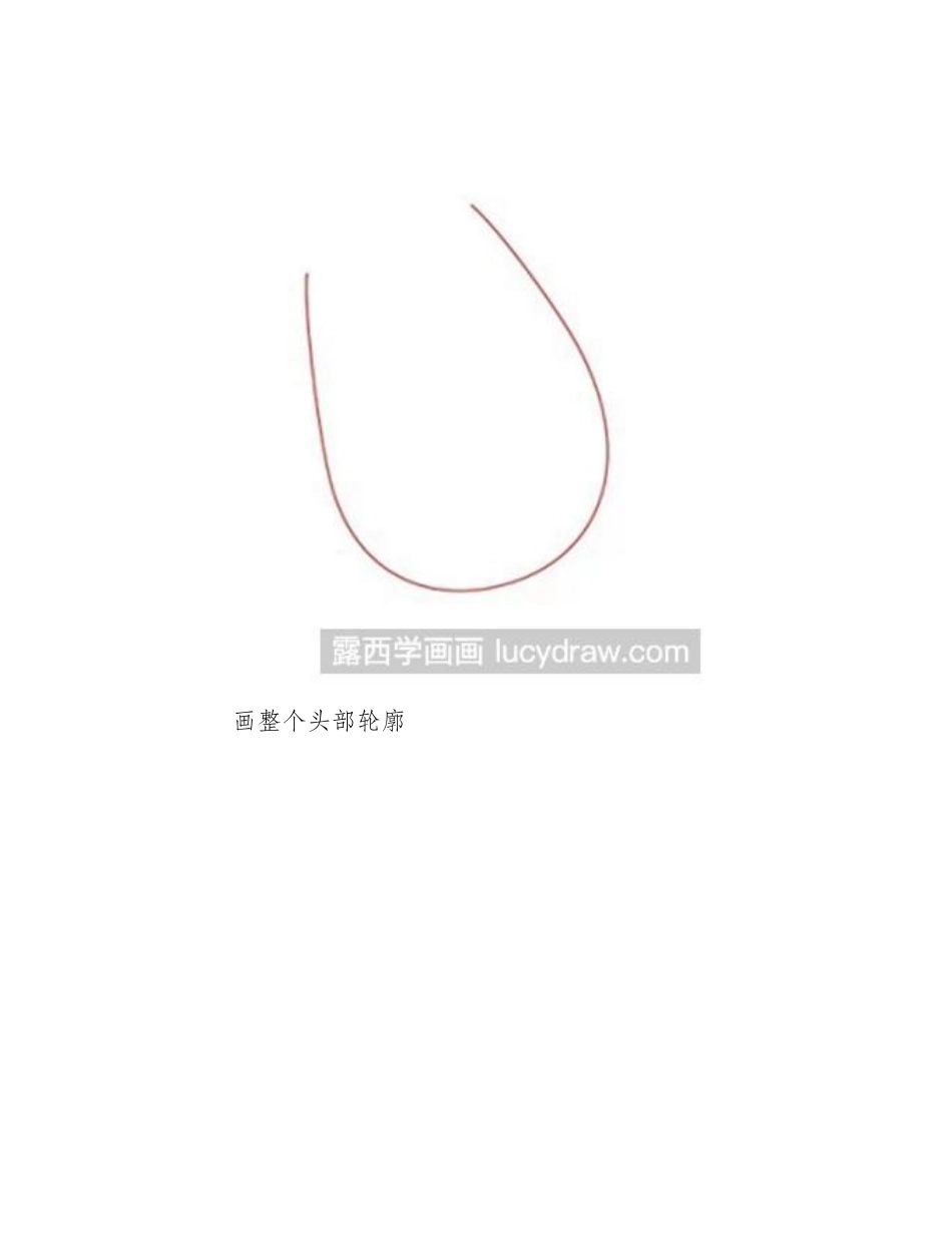 简笔画教程：教你画小羊肖恩简笔画教程_第2页