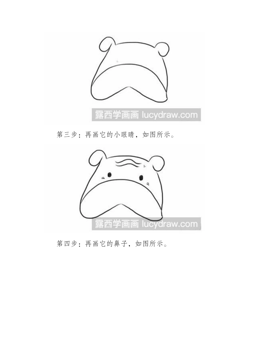 简笔画教程怎么画恶霸犬简笔画教程_第2页