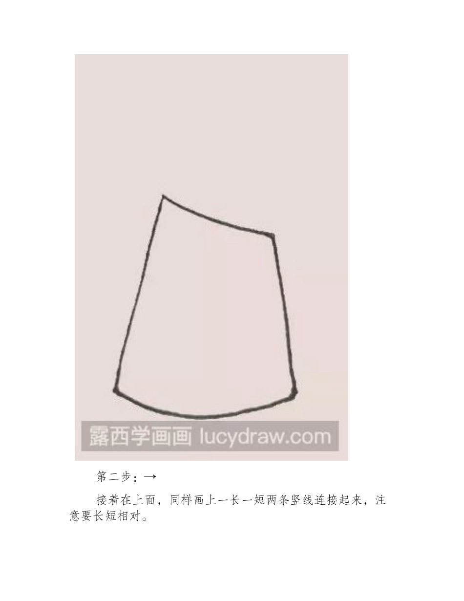 简笔画教程：教你画竹笋简笔画教程_第2页