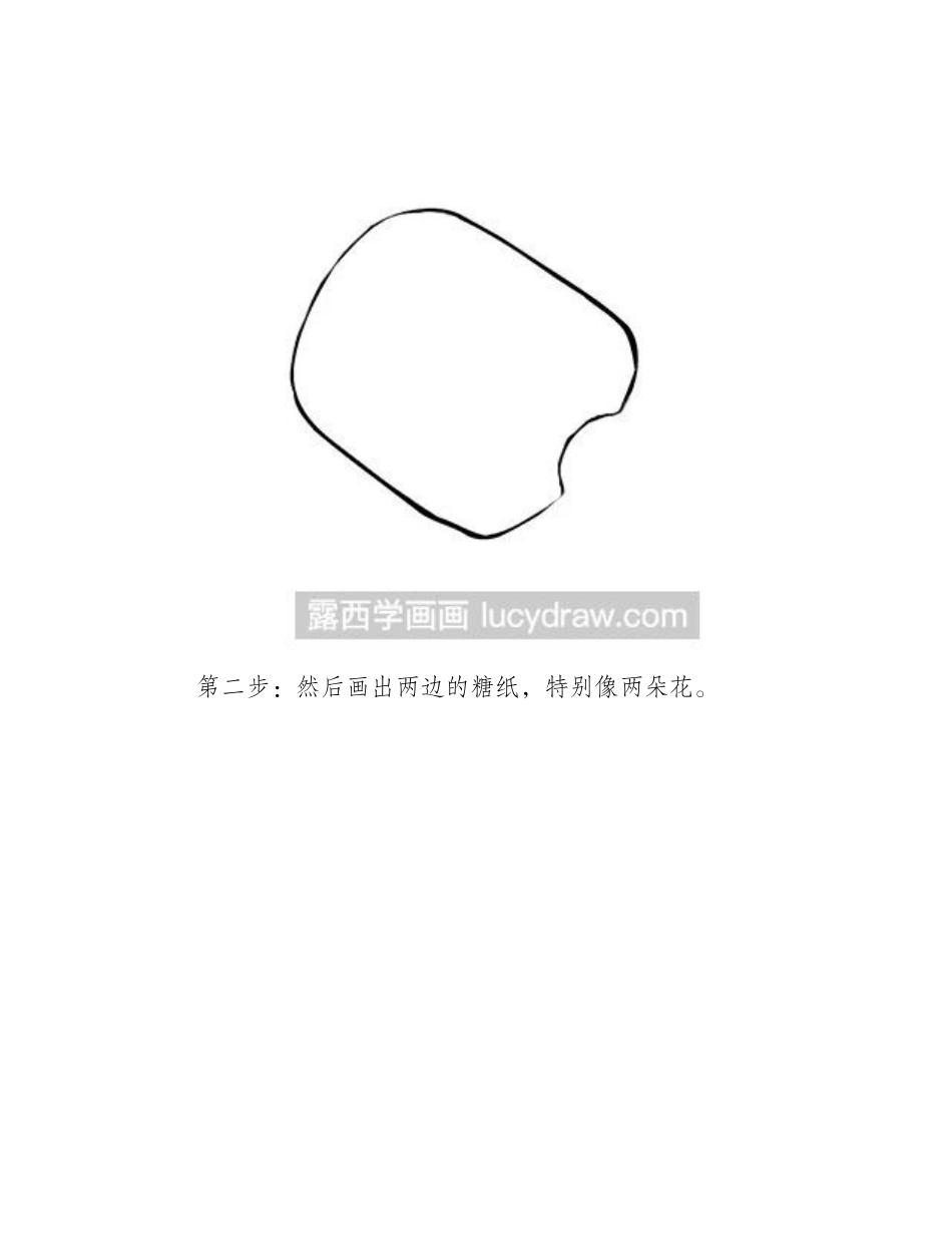 简笔画糖果的画法简笔画教程_第2页