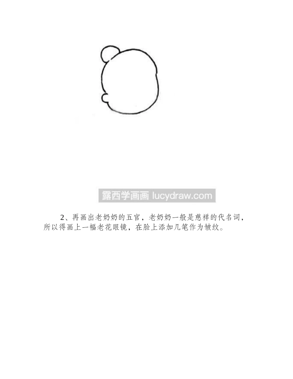 教你画拄拐杖的老奶奶简笔画简笔画教程_第2页