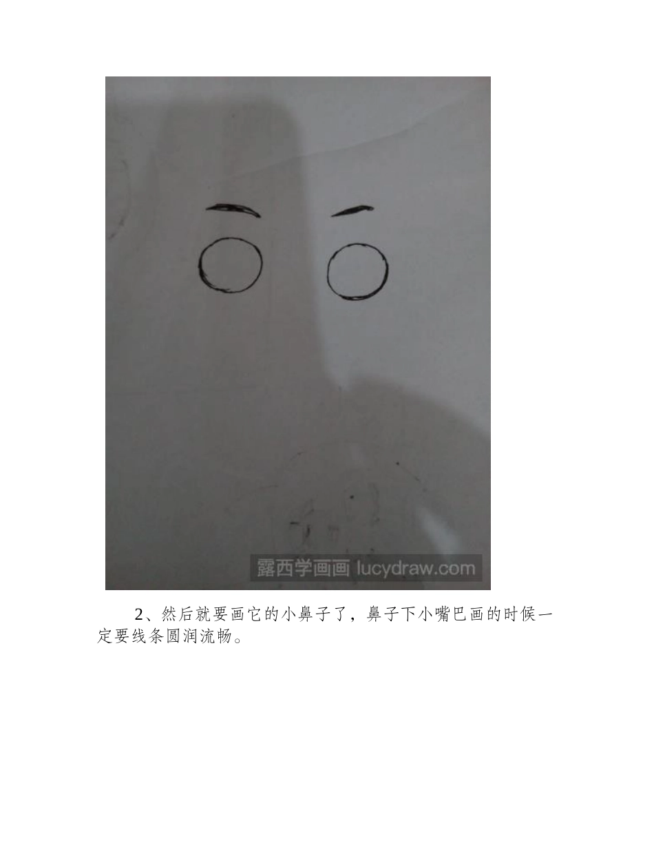 教你画简笔喜羊羊简笔画教程_第2页