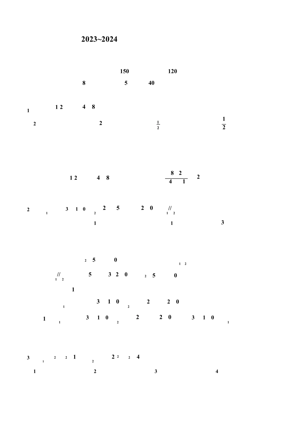 江苏省宿迁市泗阳县2023（突破训练）024学年高二上学期期中数学试题含解析_第1页