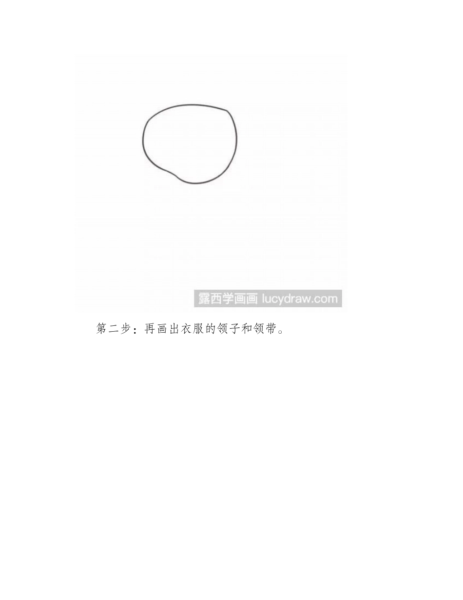 简笔画教程：树懒简笔画教程_第2页