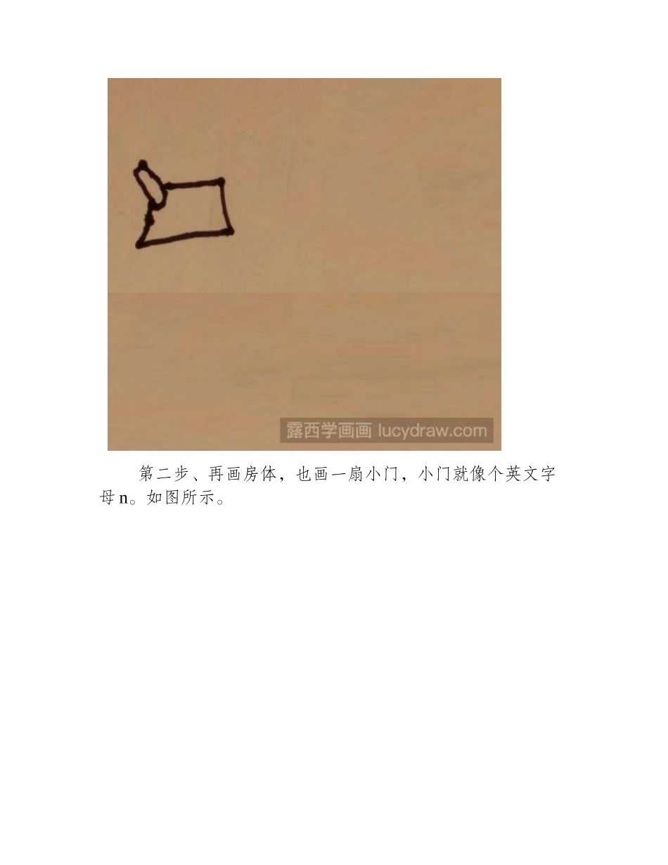 简笔画教程：教你画小桥流水人家简笔画教程_第2页