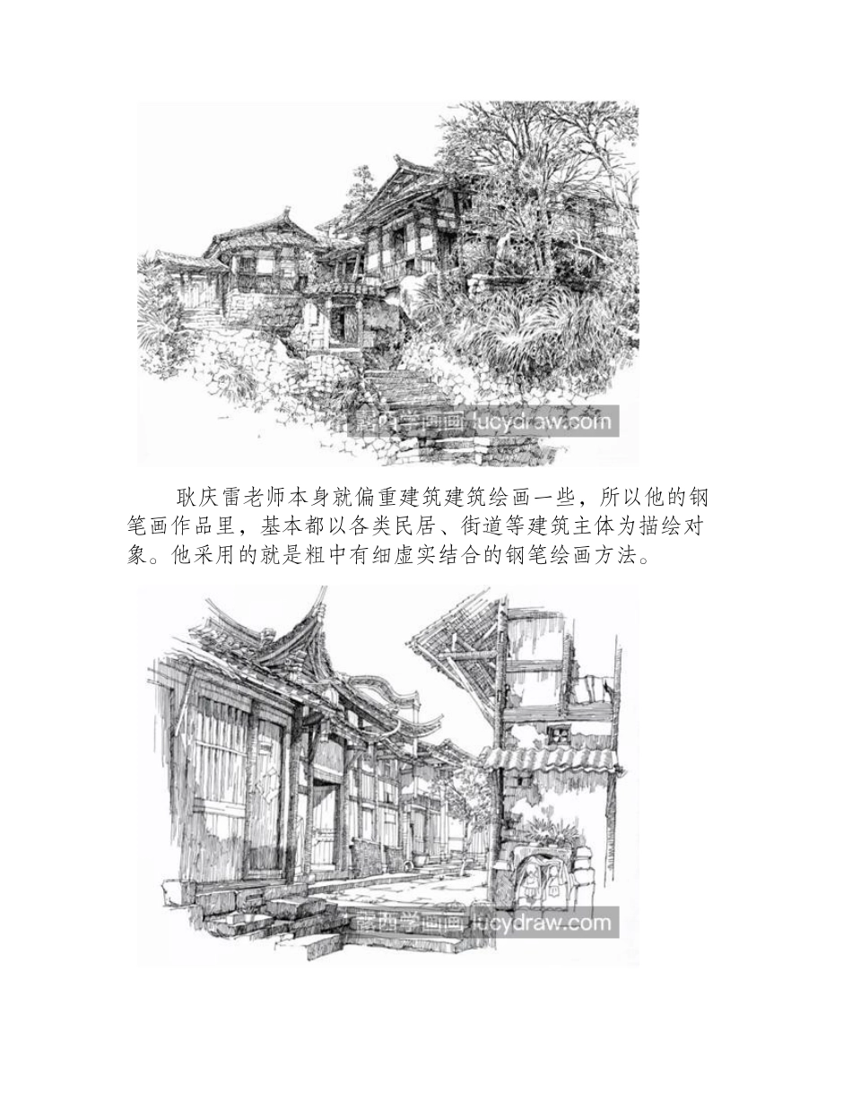建筑钢笔速写作品分享，如何画写实的钢笔画_钢笔画作品_第2页